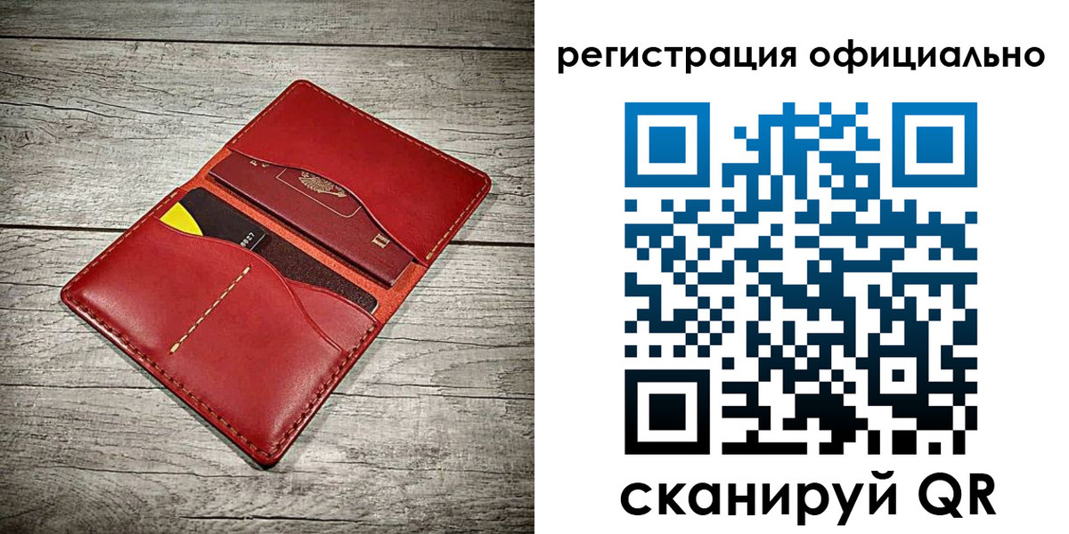 временная регистрация недорого в Прохладном